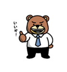 上司と部下（個別スタンプ：26）