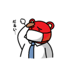 上司と部下（個別スタンプ：27）