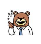 上司と部下（個別スタンプ：30）