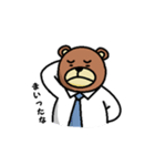 上司と部下（個別スタンプ：31）