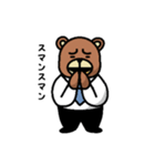 上司と部下（個別スタンプ：33）