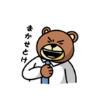 上司と部下（個別スタンプ：40）
