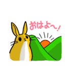 うさぁ（個別スタンプ：17）