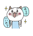 ミント（個別スタンプ：2）