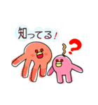 たこぽん（個別スタンプ：8）