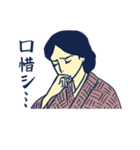 モダン レトロ 婦人スタンプ（個別スタンプ：35）
