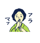 モダン レトロ 婦人スタンプ（個別スタンプ：36）
