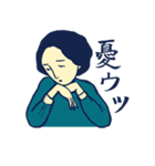 モダン レトロ 婦人スタンプ（個別スタンプ：37）