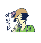 モダン レトロ 婦人スタンプ（個別スタンプ：39）