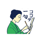 モダン レトロ 婦人スタンプ（個別スタンプ：40）