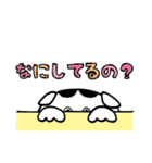 ぼく豆大福ゆるくん！（個別スタンプ：21）