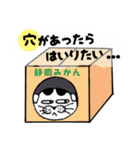 ぼく豆大福ゆるくん！（個別スタンプ：27）