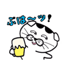 ぼく豆大福ゆるくん！（個別スタンプ：36）