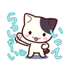 ぶち猫 にゃんこ 3（個別スタンプ：1）