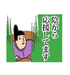 歌人さん（個別スタンプ：17）