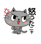 黒ネコノコノコ（個別スタンプ：1）
