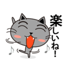 黒ネコノコノコ（個別スタンプ：2）
