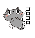 黒ネコノコノコ（個別スタンプ：3）