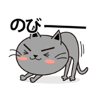 黒ネコノコノコ（個別スタンプ：4）