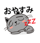 黒ネコノコノコ（個別スタンプ：5）