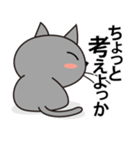 黒ネコノコノコ（個別スタンプ：6）