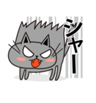 黒ネコノコノコ（個別スタンプ：8）