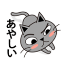 黒ネコノコノコ（個別スタンプ：10）
