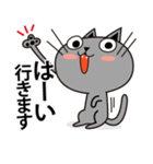黒ネコノコノコ（個別スタンプ：11）