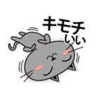黒ネコノコノコ（個別スタンプ：13）