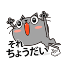 黒ネコノコノコ（個別スタンプ：14）