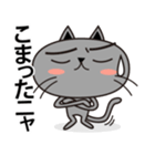 黒ネコノコノコ（個別スタンプ：15）