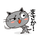黒ネコノコノコ（個別スタンプ：16）