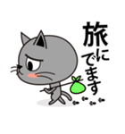 黒ネコノコノコ（個別スタンプ：20）
