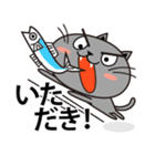 黒ネコノコノコ（個別スタンプ：23）