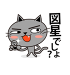 黒ネコノコノコ（個別スタンプ：24）