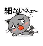 黒ネコノコノコ（個別スタンプ：25）