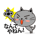 黒ネコノコノコ（個別スタンプ：28）