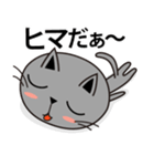 黒ネコノコノコ（個別スタンプ：29）