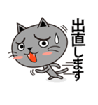 黒ネコノコノコ（個別スタンプ：31）