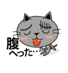 黒ネコノコノコ（個別スタンプ：35）