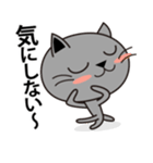 黒ネコノコノコ（個別スタンプ：37）
