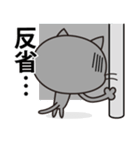 黒ネコノコノコ（個別スタンプ：38）