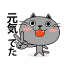 黒ネコノコノコ（個別スタンプ：39）