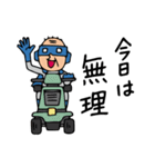 Do your best. Heroes. Episode of Robot（個別スタンプ：4）