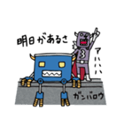 Do your best. Heroes. Episode of Robot（個別スタンプ：12）