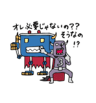 Do your best. Heroes. Episode of Robot（個別スタンプ：40）