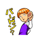 田中(男)と山本(女)のウザコンビ（個別スタンプ：7）
