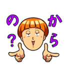 田中(男)と山本(女)のウザコンビ（個別スタンプ：13）