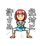 田中(男)と山本(女)のウザコンビ（個別スタンプ：24）