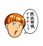 田中(男)と山本(女)のウザコンビ（個別スタンプ：27）
